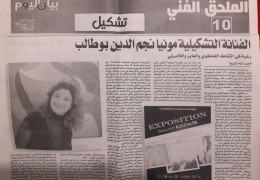 nouveau-document-2_1